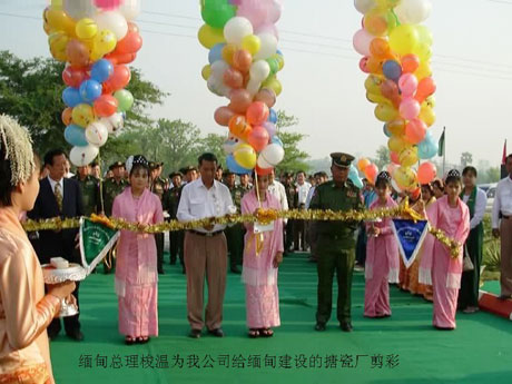 技術(shù)服務(wù)